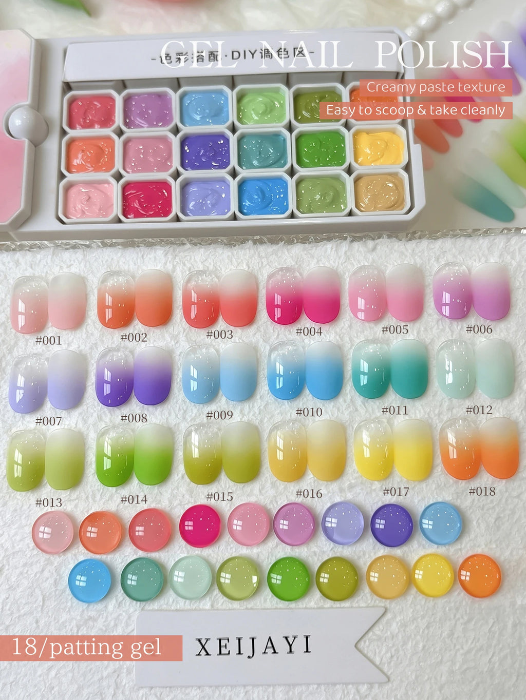 XEIJAYI 18 Colors Patting Gel Smudge Canned High Saturation Popular Semi-Solid Nail Polish Gel Women's Salon Manicure DIY