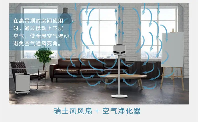 Air Circulator Fan Home Energy Saving Standing Quiet Floor Fan with Easy Cleaning and High Efficiency Ventilation Fans
