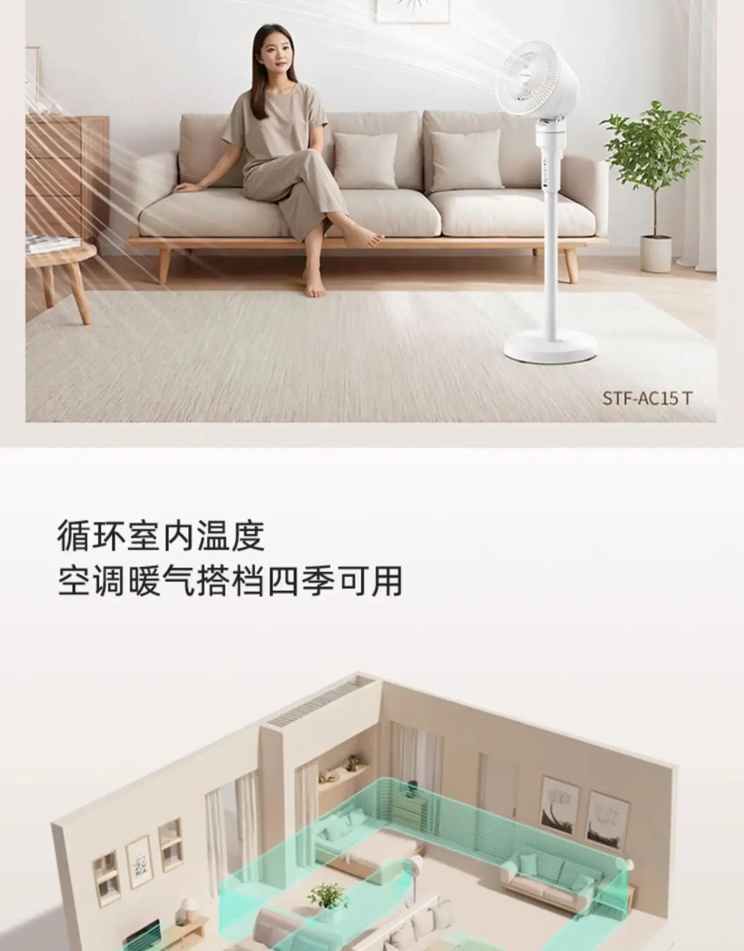 Air circulation fan Household bedroom  floor fan Large air volume silent Remote control shaking electric fan new style
