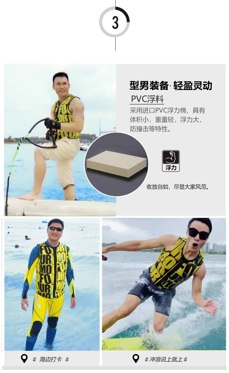 Life Jacket Adult Neoprene Buoyancy Surf Vest Water Sports Kayak Motorboat Drifting Vest Rescue Lifeguard Professional Life Vest