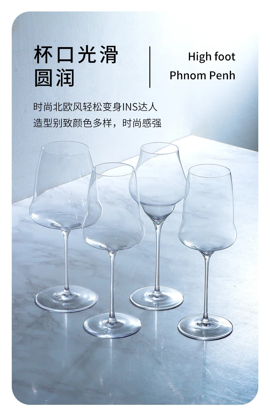 Transparent Thin Cloud Red Wine Glasses Goblets Light Luxury Crystal Glasses Burgundy Wine Glasses Champagne Glasses Thin Stems