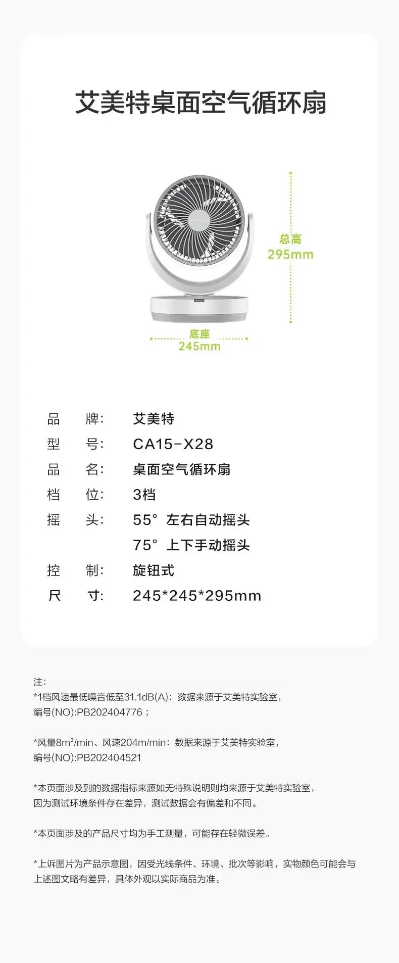 Small Air Circulator Fan, Oscillating Desk Floor Fan with Strong Wind, Low Noise for Bedroom Dorm, Energy-Saving Durable Durable