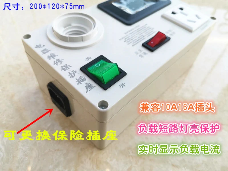 Electrical Repair Protection Socket Switch Power Supply Induction Cooker TV Charger Electrical Appliance Repair Power Meter