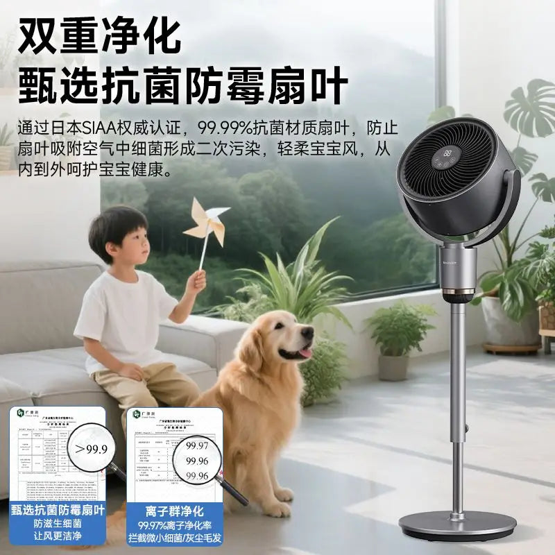 Air circulation fan floor fan purification and sterilization static eight-character shaking head home new electric soft fan