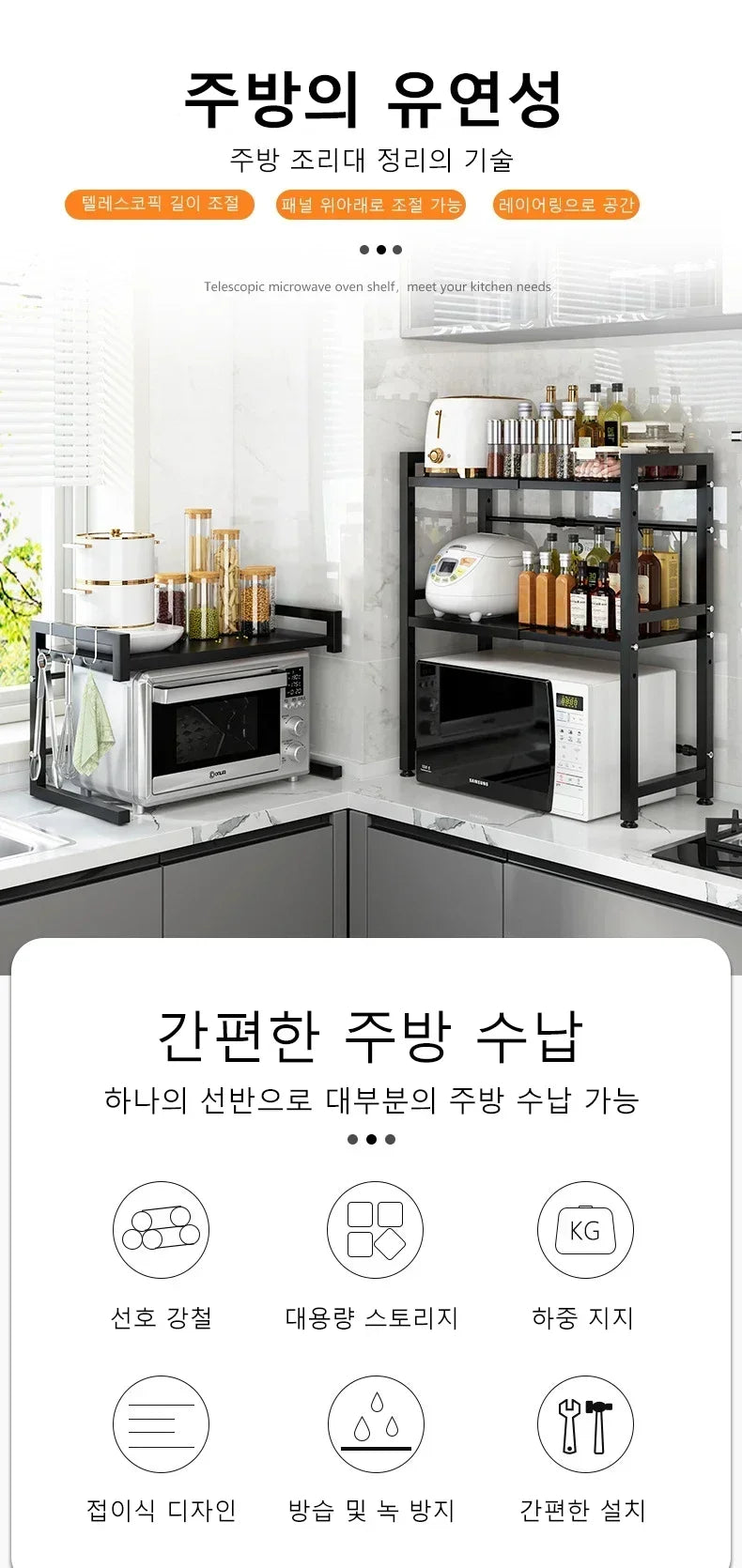 Kitchen Countertop 2Layer Microwave Oven Rack Shelf Seasoning Storage Holder Stand Household Kitchen Storage Organizer Furniture