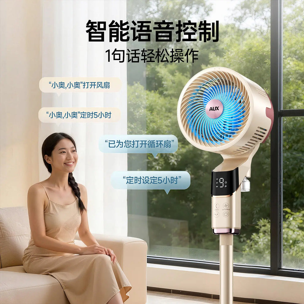 Air circulation fan 2026 new electric fan household silent intelligent voice bedroom fan floor