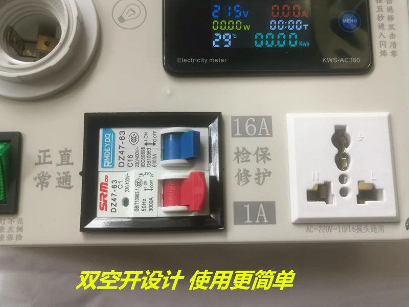 Electrical Repair Protection Socket Switch Power Supply Induction Cooker TV Charger Electrical Appliance Repair Power Meter