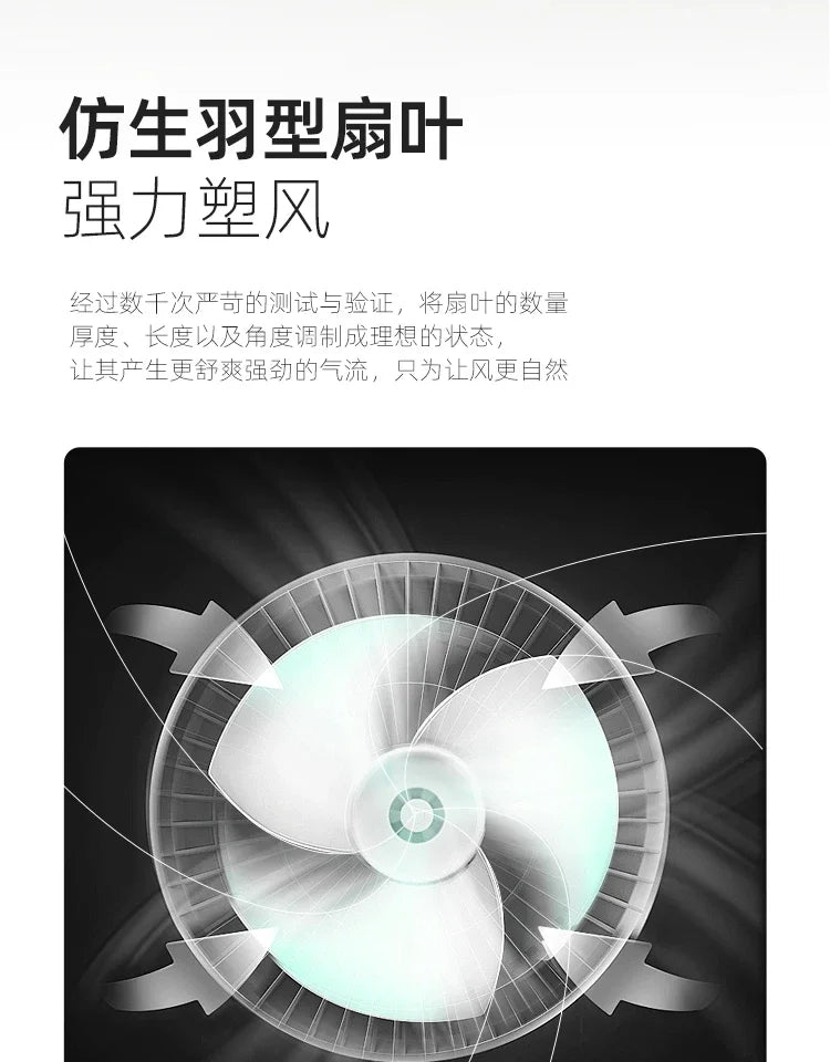 Air circulation fan Household bedroom  floor fan Large air volume silent Remote control shaking electric fan new style