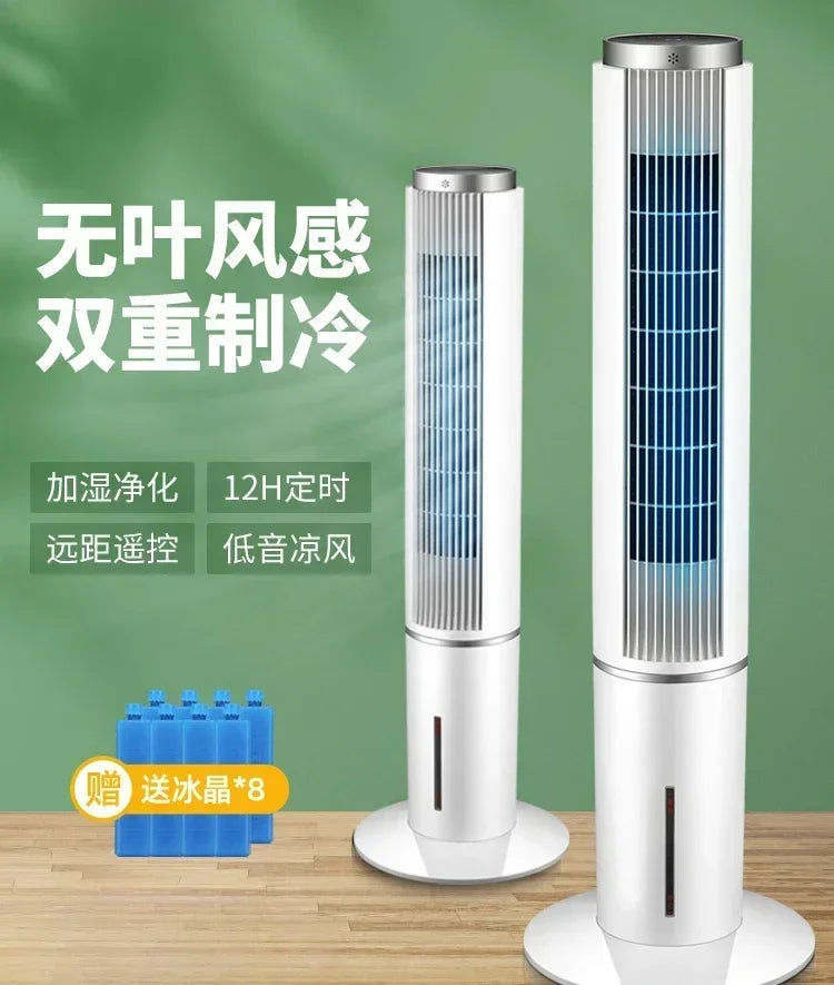 Water-Cooled Electric Fan - Household Tower Fan & Floor Ceiling Fan. Cooling Air-Conditioning Fan Cooler air cooler