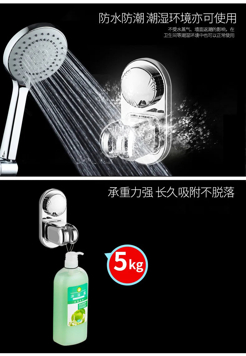 New Suction Cup Shower Holder Adjustable Shower Head Holder Handheld Holder Punch-Free Multi Angle Rotation Shower Bracket