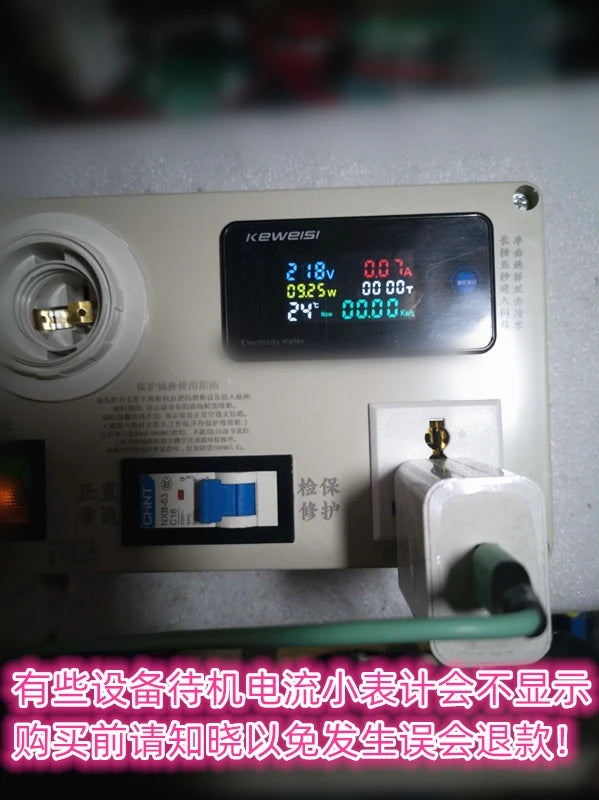 Electrical Repair Protection Socket Switch Power Supply Induction Cooker TV Charger Electrical Appliance Repair Power Meter