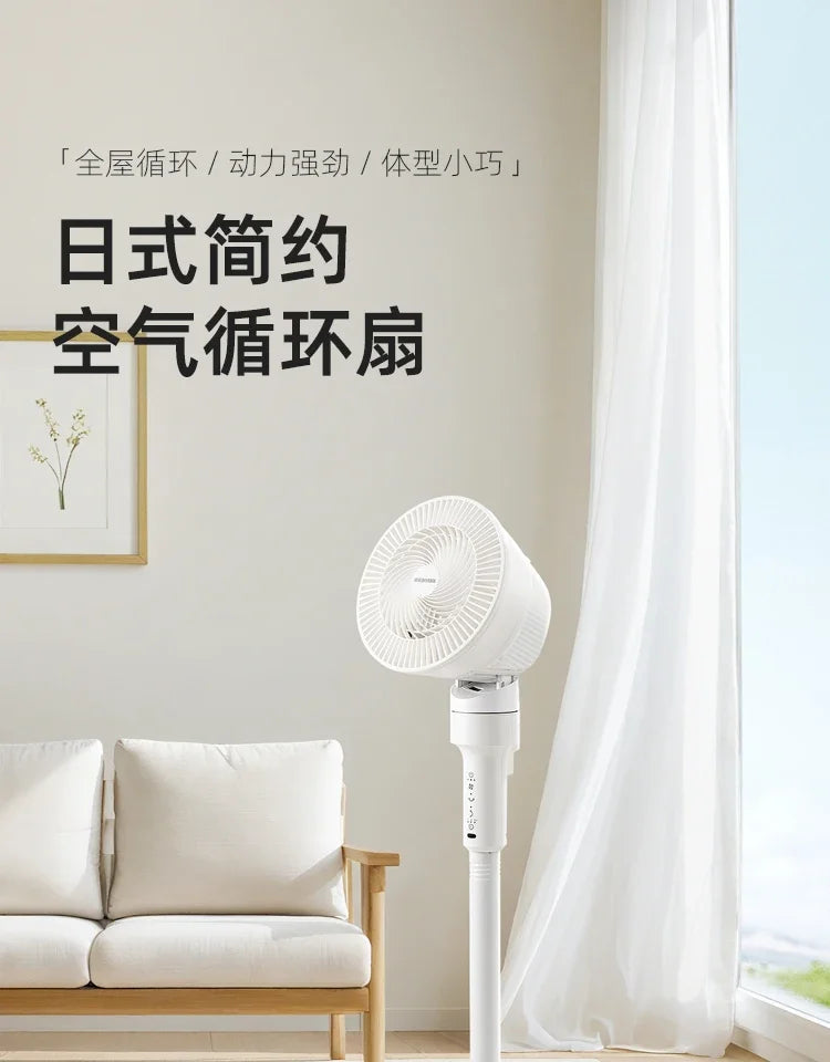 Air circulation fan Household bedroom  floor fan Large air volume silent Remote control shaking electric fan new style