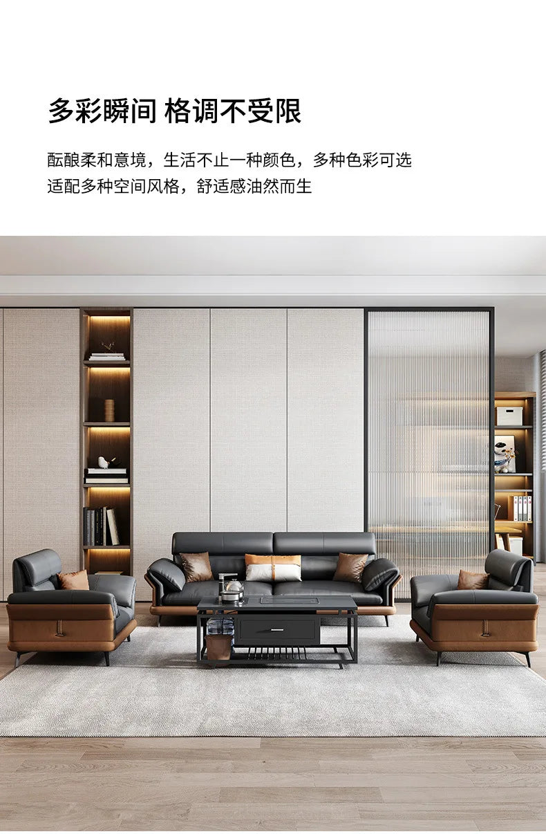 Office sofa leather business reception hall reception area negotiation simple modern light luxury coffee table combination set