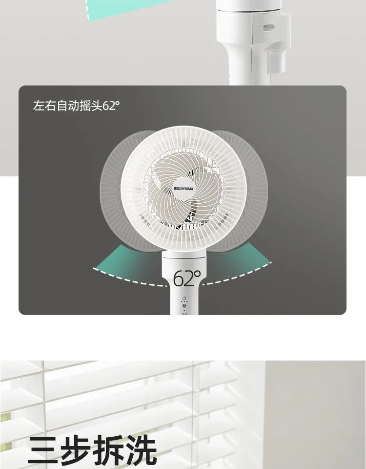 Air circulation fan Household bedroom  floor fan Large air volume silent Remote control shaking electric fan new style