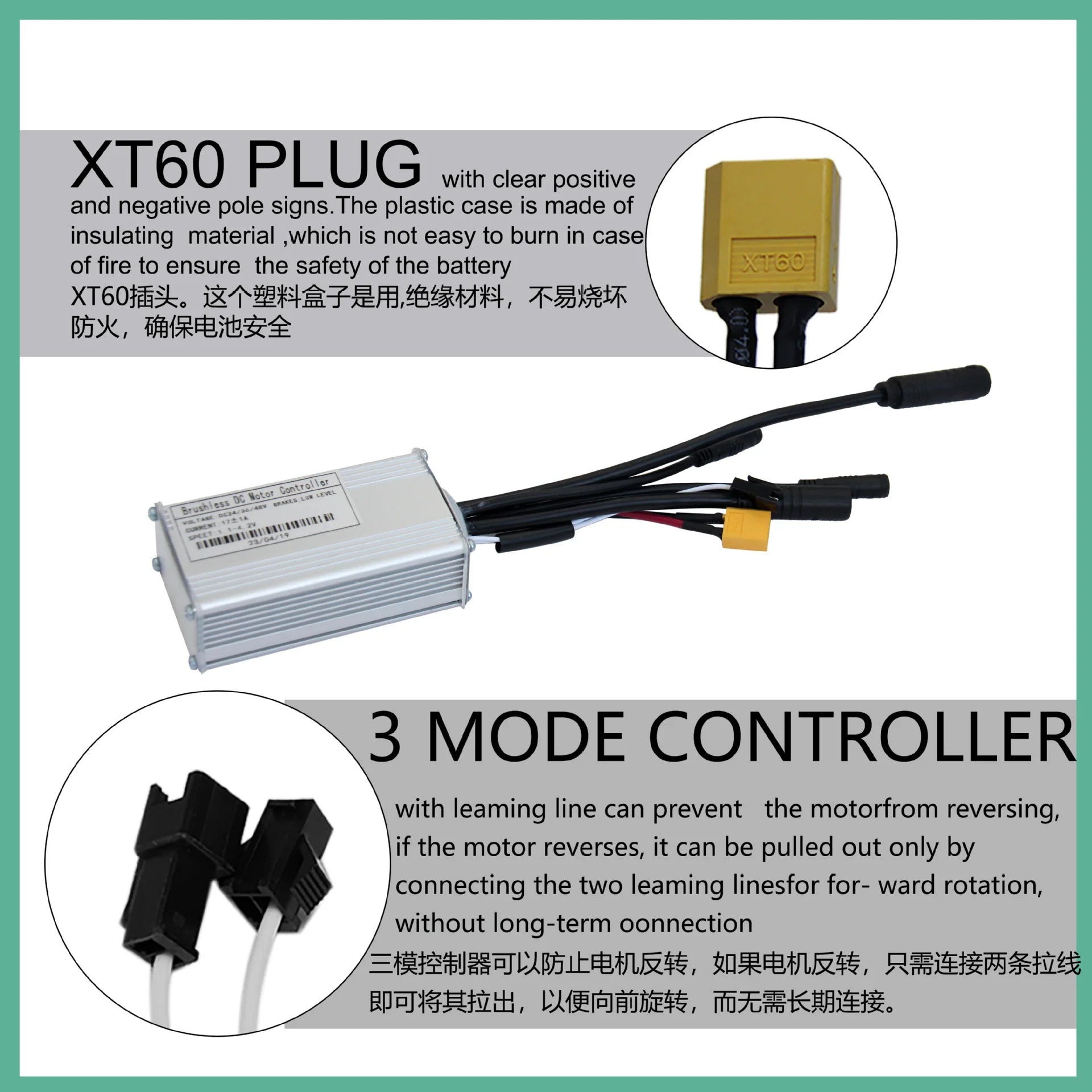 Bike Controller JN 17A Sine Wave Brushless Three Mode Controller WP Connector 24V/36V/48V Scooter Refit Accessory