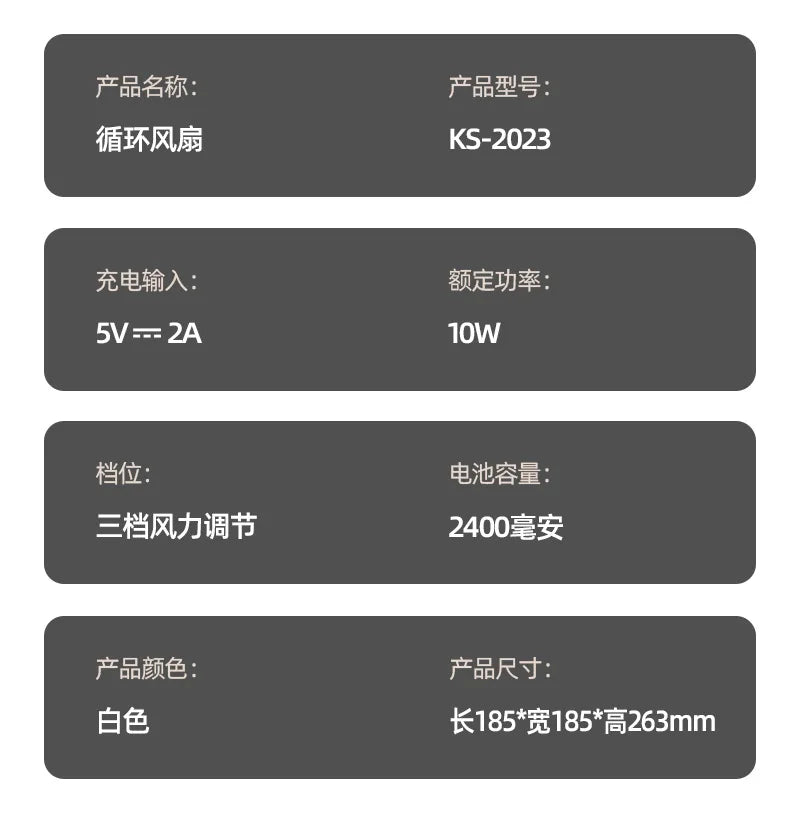 Air Circulator Fan, Household Electric Fan, Desktop Portable Oscillating Low Noise Fan for Student Dormitory and Office