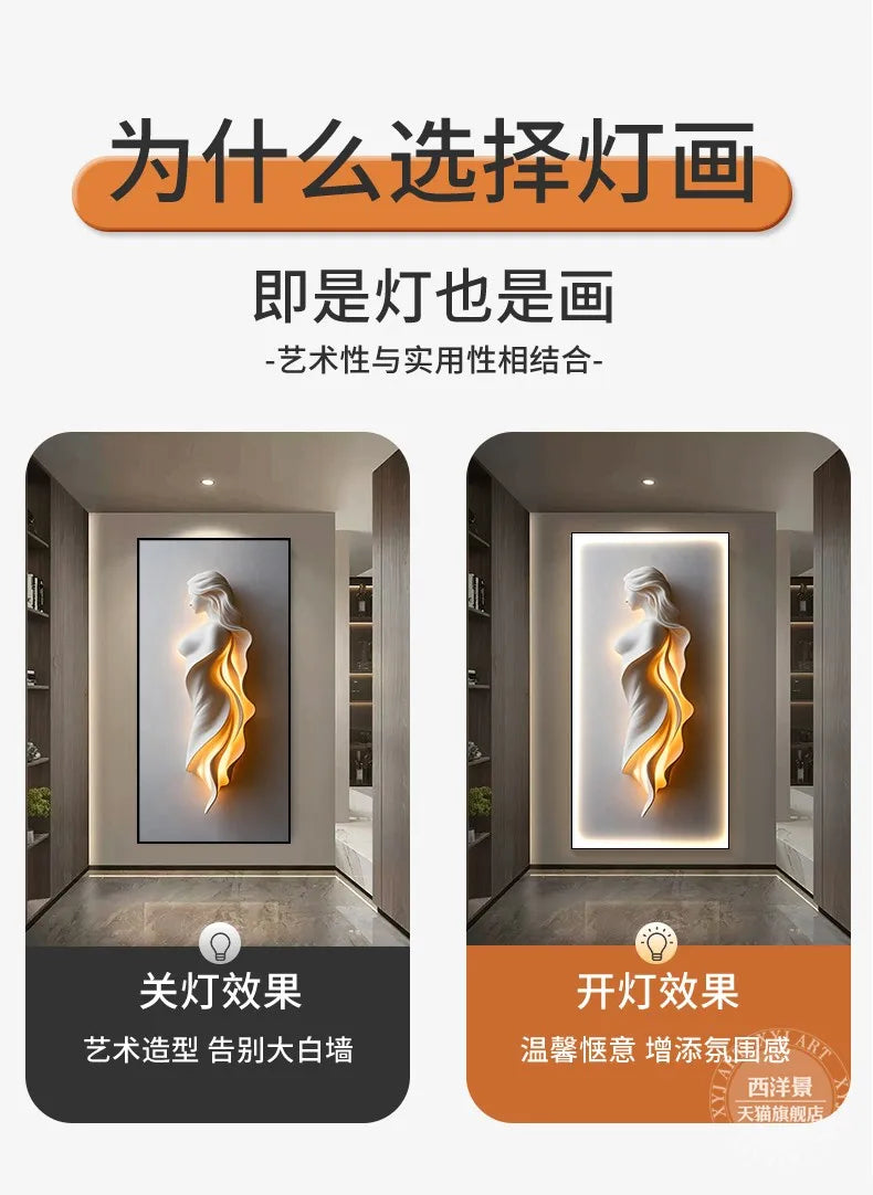 Modern Light Luxury Entrance Decoration Painting Simple Abstract Corridor Hanging Painting High-end Relief Wall Lamp Painting