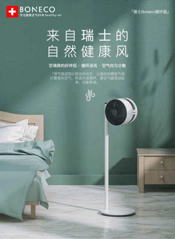 Air Circulator Fan Home Energy Saving Standing Quiet Floor Fan with Easy Cleaning and High Efficiency Ventilation Fans