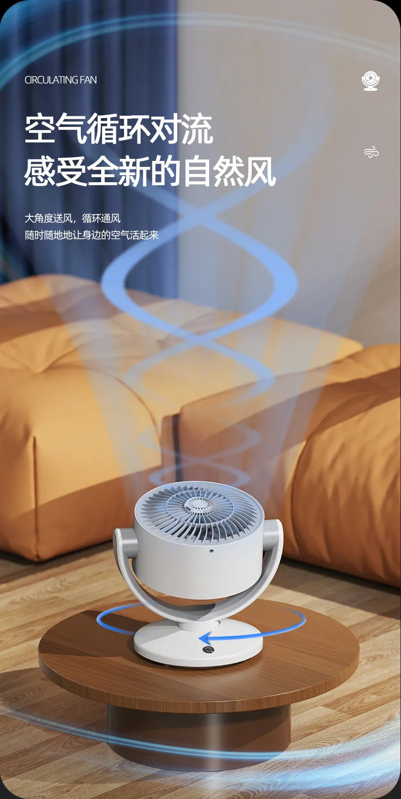 Air Circulator Fan, Household Electric Fan, Desktop Portable Oscillating Low Noise Fan for Student Dormitory and Office