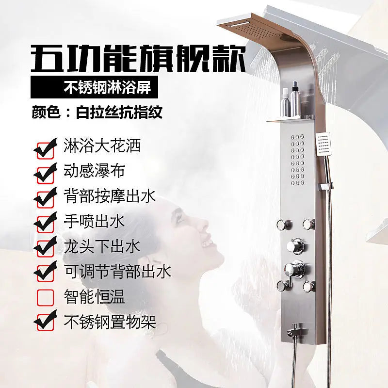 Shower screen shower set, bathroom wall-mounted household bathroom constant temperature all-copper rain nozzle