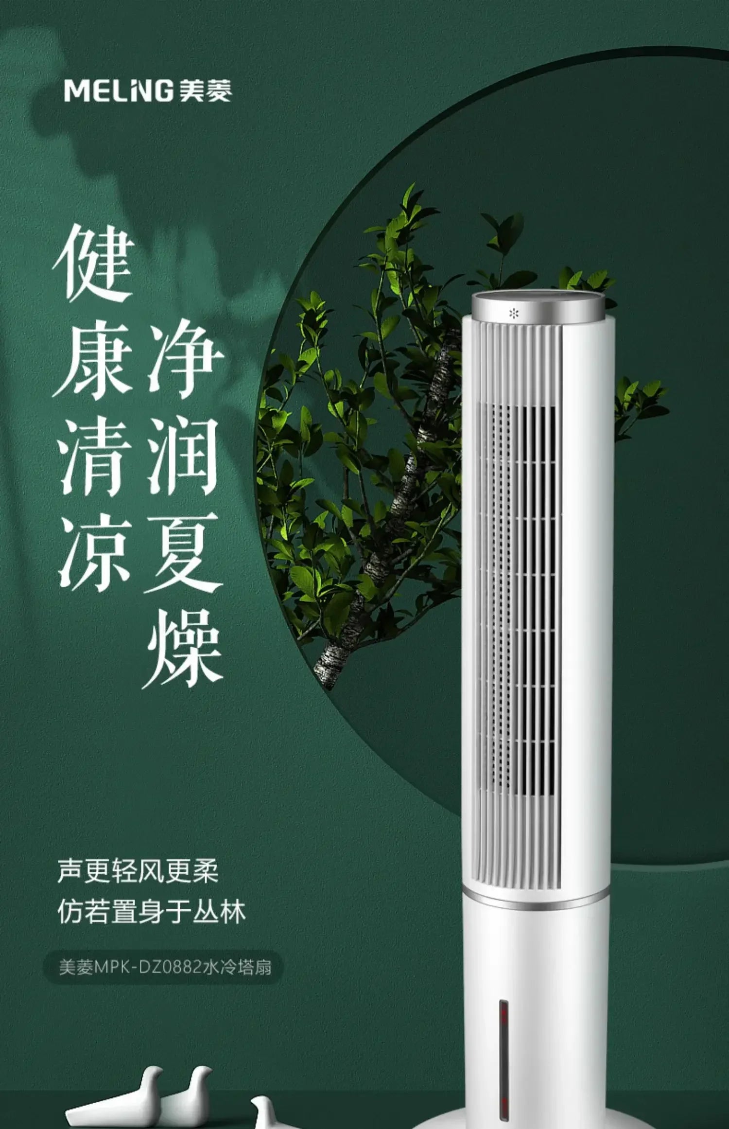 Water-Cooled Electric Fan - Household Tower Fan & Floor Ceiling Fan. Cooling Air-Conditioning Fan Cooler air cooler