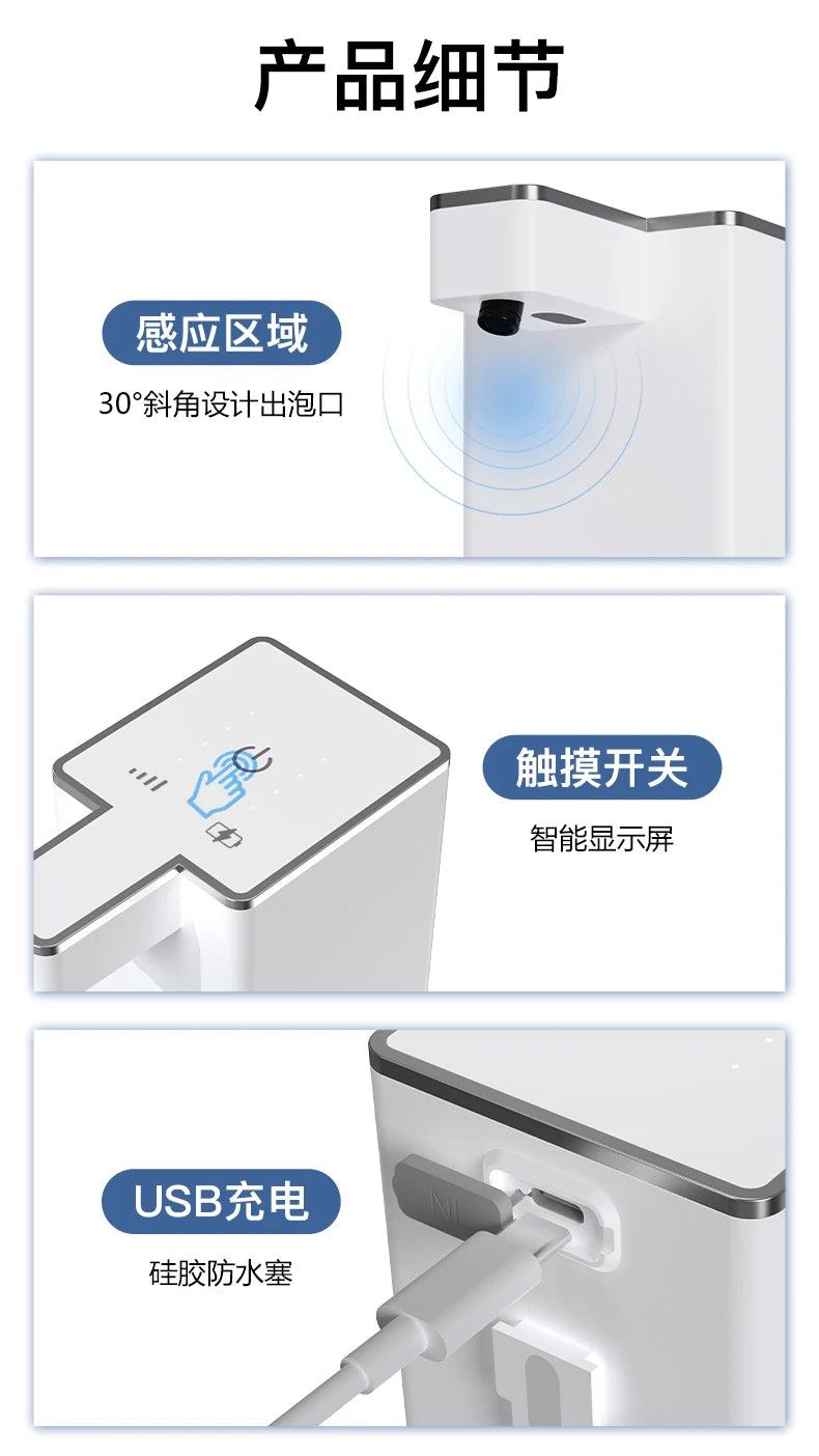 Automatic Inductive Soap Dispenser Foam Washing Dispensers 400ML Smart Hand Washing Soap Distributor PX5 Waterproof White Black