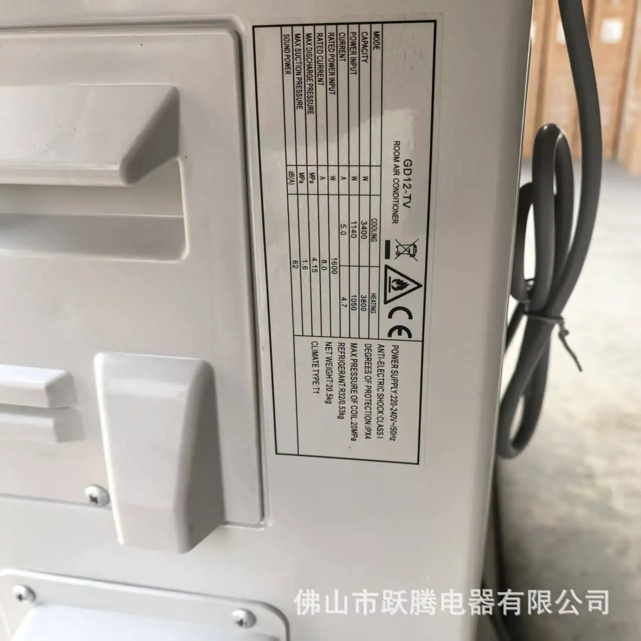 Air Conditioner Export English Version 1HP 1.5HP 2HP Inverter 9000BTU 12000BTU 18000BTU