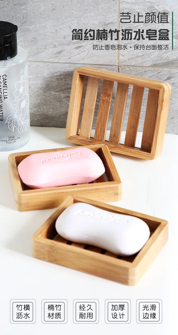 Creative bamboo soap box Simple wooden  soap dish Essential oil soap rack Drain soap holder