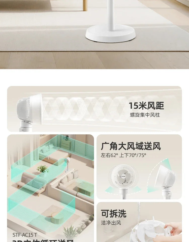 Air circulation fan Household bedroom  floor fan Large air volume silent Remote control shaking electric fan new style