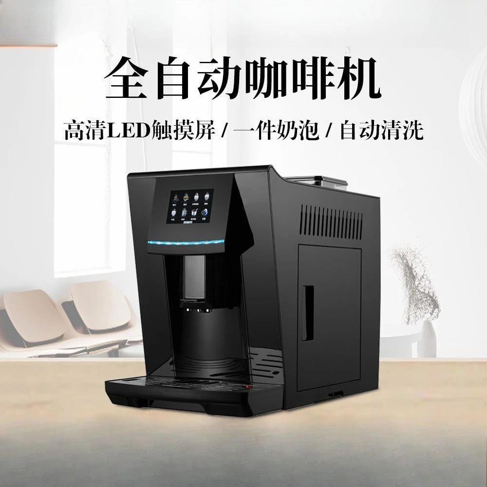 Automatic coffee machine high definition touch screen one-click milk foam automatic cleaning coffee machine home and commercial