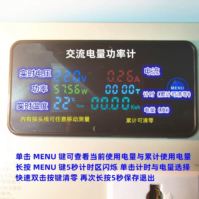 Electrical Repair Protection Socket Switch Power Supply Induction Cooker TV Charger Electrical Appliance Repair Power Meter