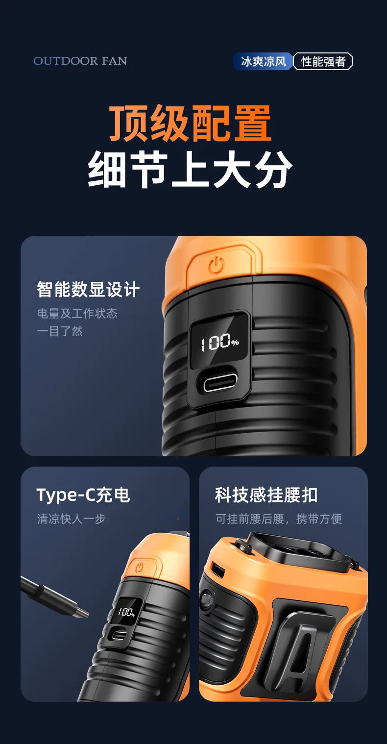 Portable Waist Clip Fan USB Rechargeable High Speed Wearable Cooling Fan Hands Free Personal Fan for Outdoor Work Hiking Camping