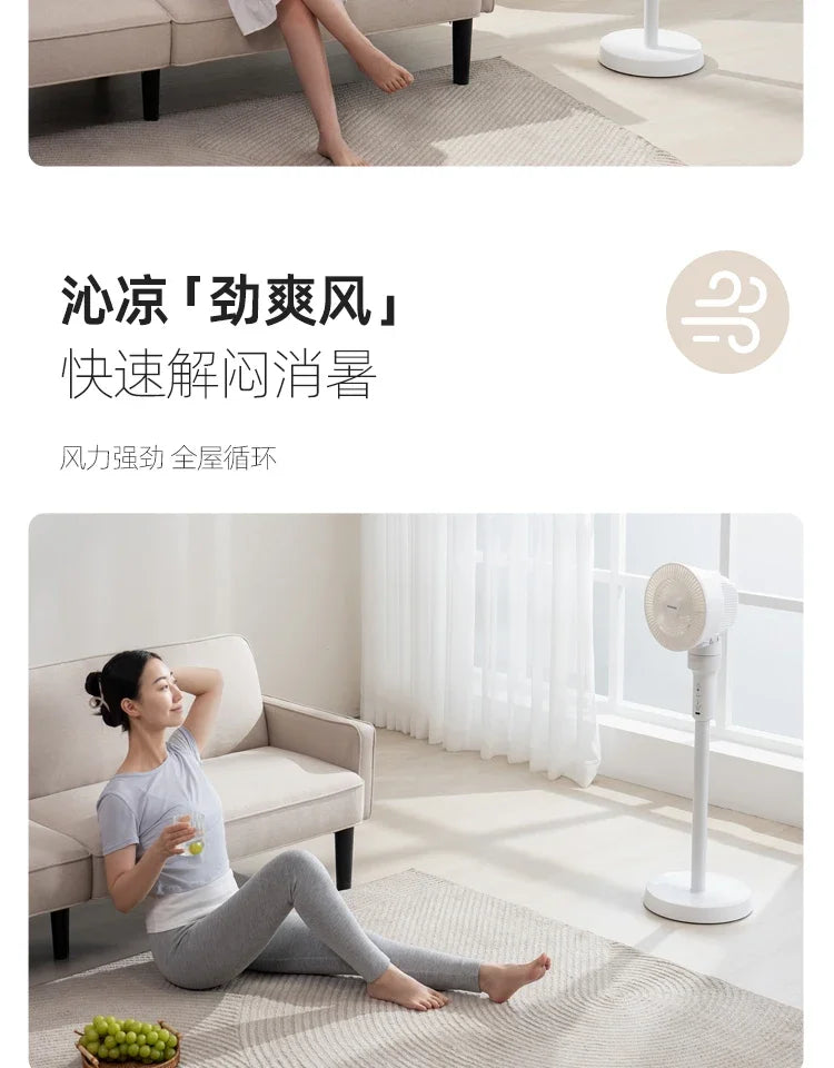 Air circulation fan Household bedroom  floor fan Large air volume silent Remote control shaking electric fan new style