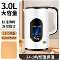 Half spherical electric kettle with integrated insulation, large capacity for household use, featuring automatic power-off .