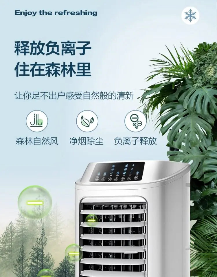 Air conditioner fan, cooling fan, household single-cooling type water cooler, air conditioner fan, cooler, portable mini air