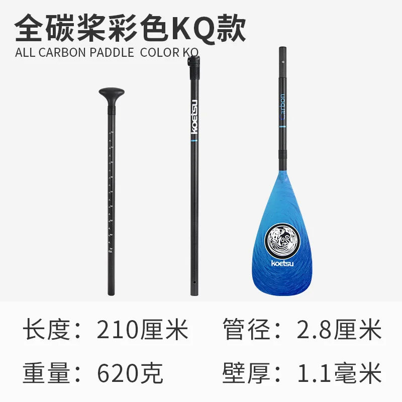 Inflatable Stand Up Paddle Carbon Fiber Paddle Surf Sup Accessory Light Weight