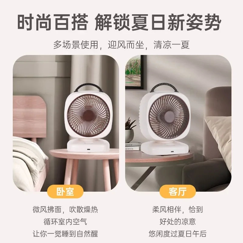 1200mAh-2000mAh Air Circulation Wireless Fan Household Desktop Office Portable Desk Fan Bedroom Large Wind Ceiling Fan