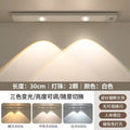 LED Motion Sensor Wireless Ultra Thin Night Light USB LED Wine Cooler Light For Kitchen Cabinet Bedroom Wardrobe Indoor Lighting