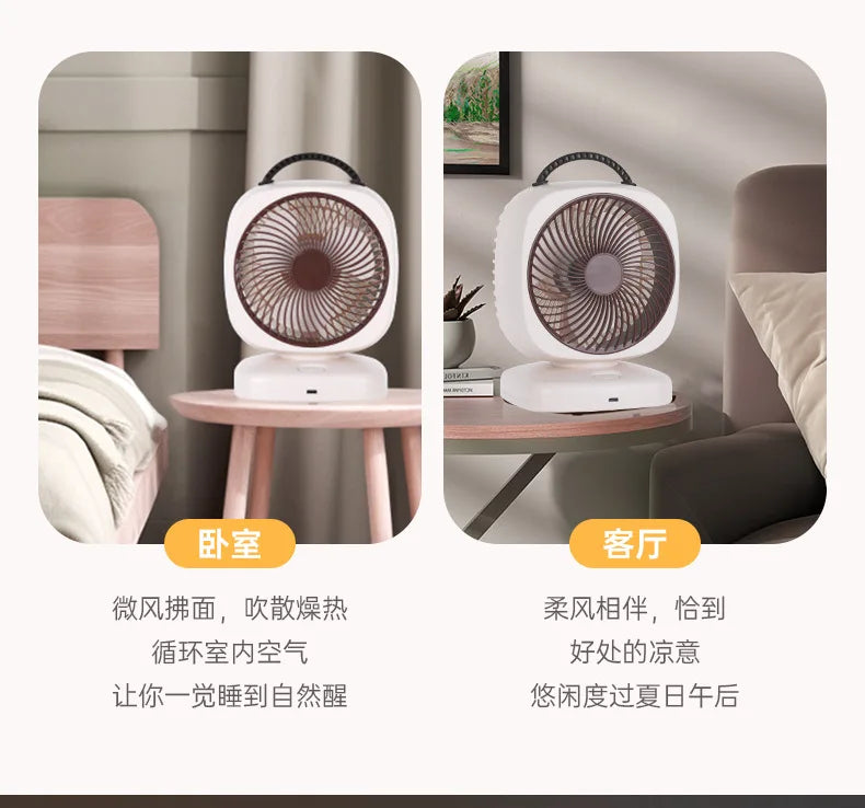 1200mAh-2000mAh Air Circulation Wireless Fan Household Desktop Office Portable Desk Fan Bedroom Large Wind Ceiling Fan