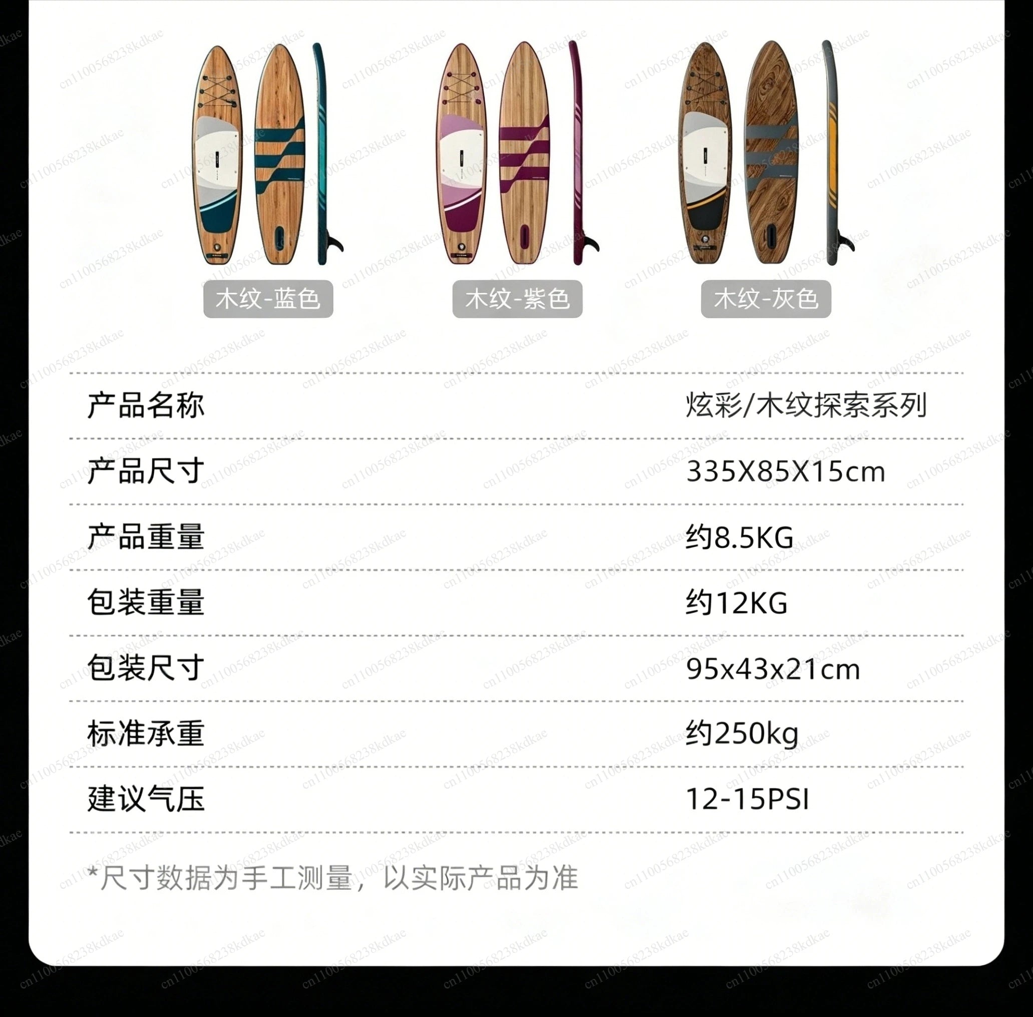 Portable Foldable Inflatable SUP Board Single & Double Person High Bearing Water Paddle Board With Full Matching Accessories