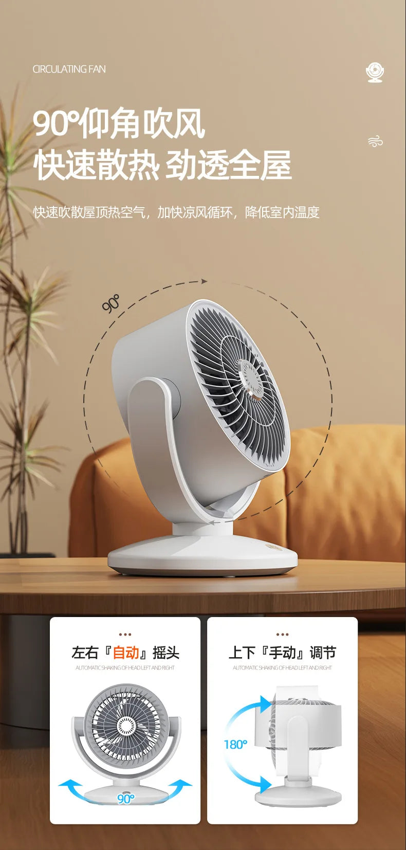 Air Circulator Fan, Household Electric Fan, Desktop Portable Oscillating Low Noise Fan for Student Dormitory and Office