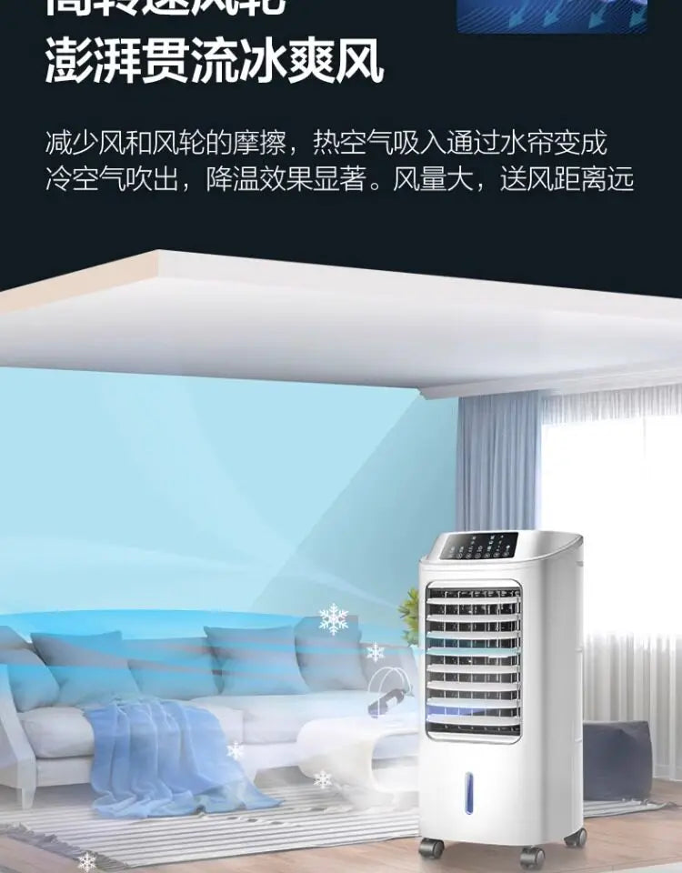 Air conditioner fan, cooling fan, household single-cooling type water cooler, air conditioner fan, cooler, portable mini air