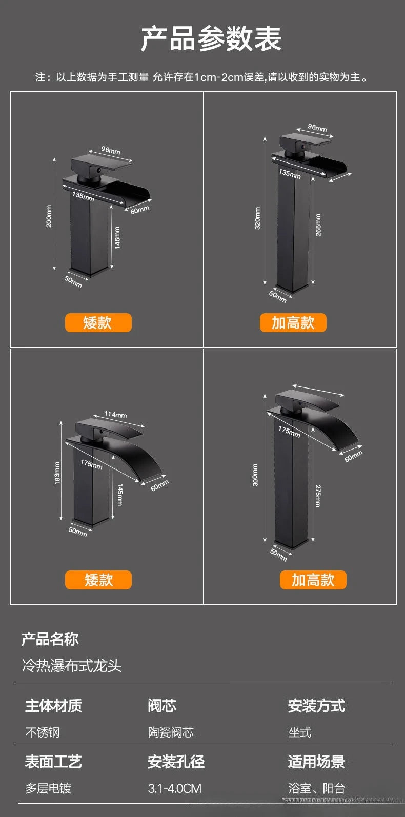 Stainless Steel Waterfall Basin Faucet Kitchen Faucet Sink Mixer Hot Cold Water Basin Crane Tap For Bathroom Wash Mixer Tap Mat