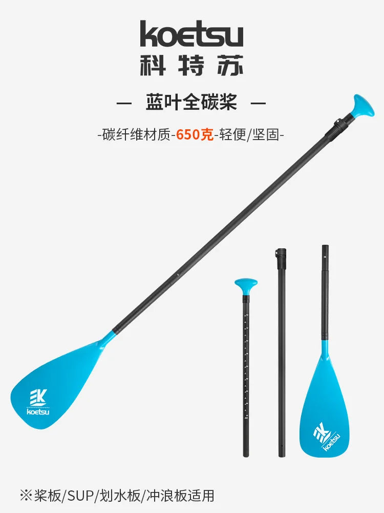 Inflatable Stand Up Paddle Carbon Fiber Paddle Surf Sup Accessory Light Weight