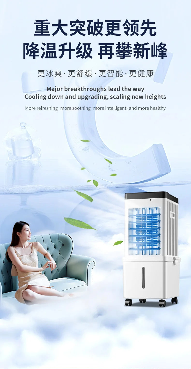 The New Air Cooler Is Suitable for Household Air Conditioner Fans, Intelligent Remote Control Soft Sound Electric Fans, Movable