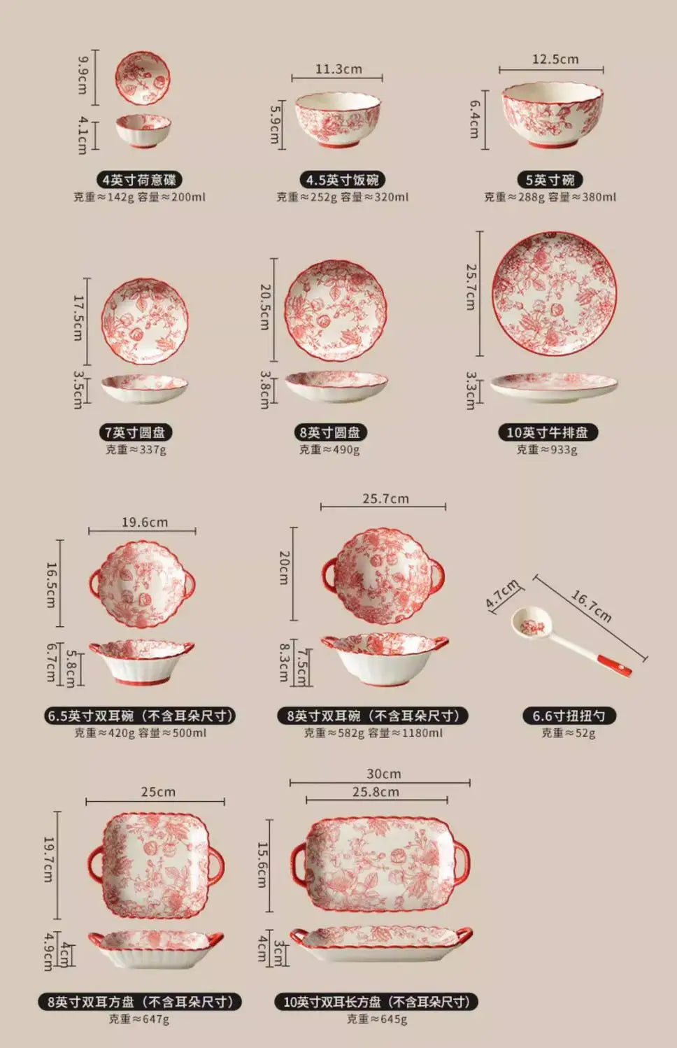 Modern Red Dinner Set Plates Luxury Designer Italian Round Plates Dinner Sets Ceramic Elegant Aparelho De Jantar Kitchen Dishes