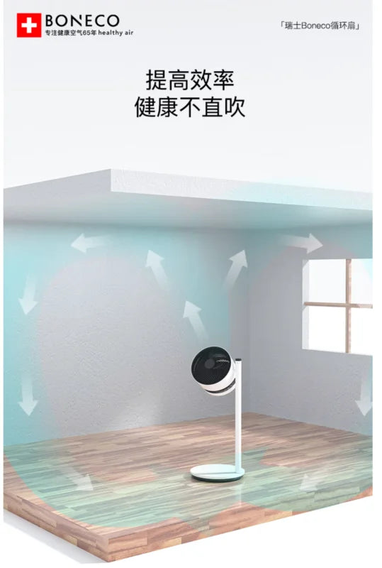 Air Circulator Fan Home Energy Saving Standing Quiet Floor Fan with Easy Cleaning and High Efficiency Ventilation Fans