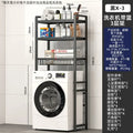 Washing machine overhead storage rack Bathroom balcony roller multi-layer toilet storage rack