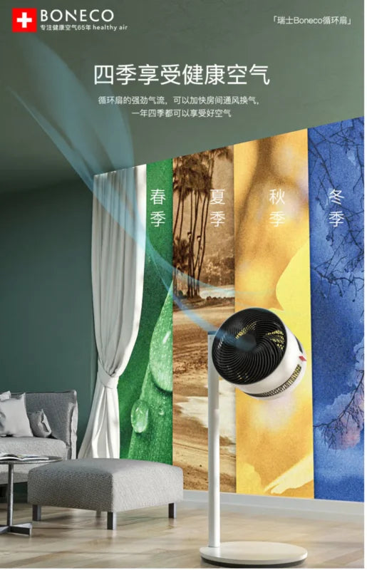 Air Circulator Fan Home Energy Saving Standing Quiet Floor Fan with Easy Cleaning and High Efficiency Ventilation Fans