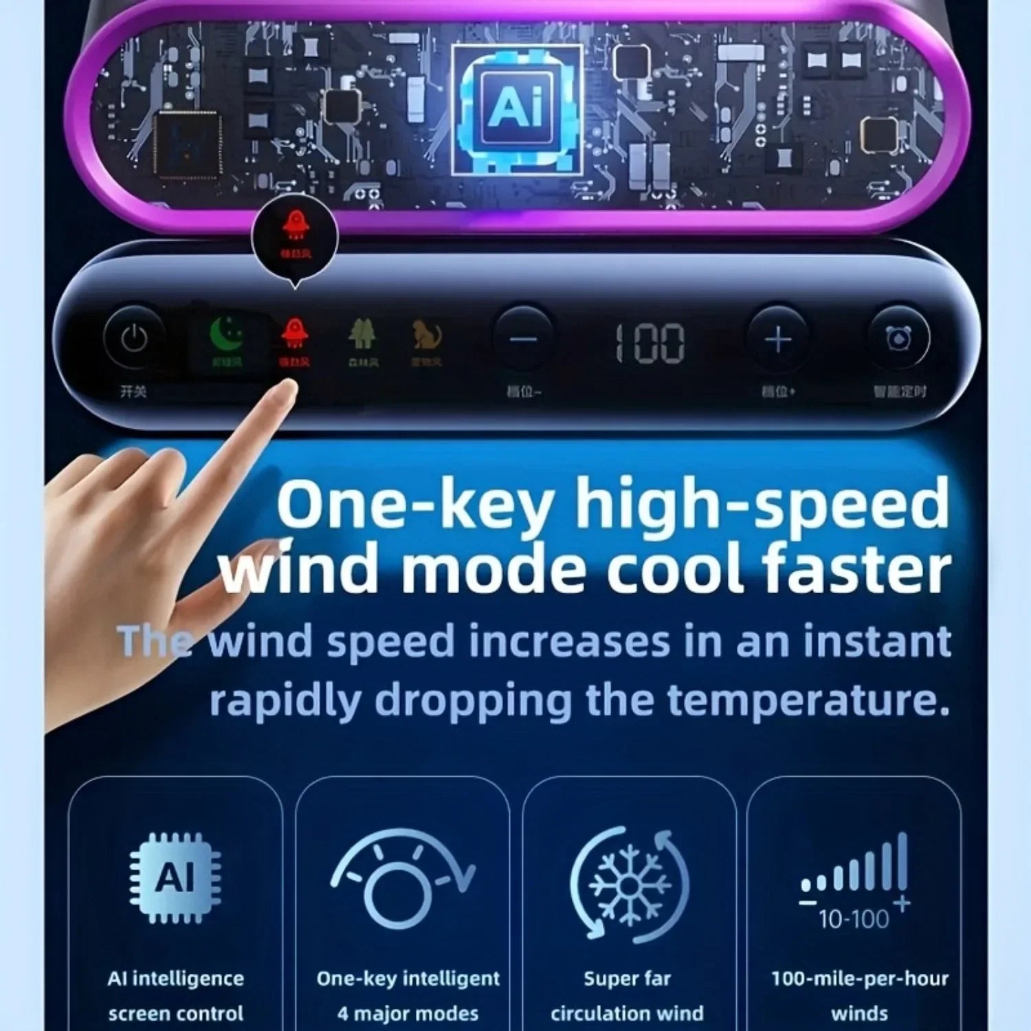 Air Circulation AI Fan Desktop Portable Rechargeable Fan Smart 100 Speed Stepless Quiet Brushless Motor Type-C Baby Sleep Wind